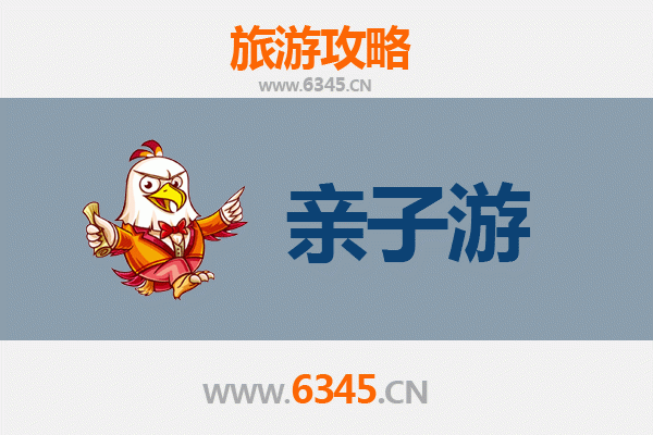 承德亲子游全攻略：避暑山庄、皇家园林与自然奇观的完美之旅
