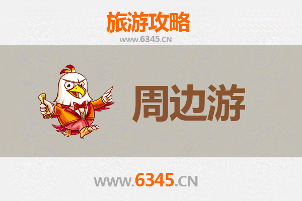 承德周边游全攻略：避暑山庄外的小众秘境与皇家风情探索