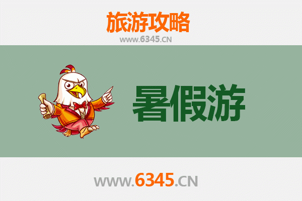 承德暑假避暑胜地全攻略：皇家园林与自然奇景的完美邂逅