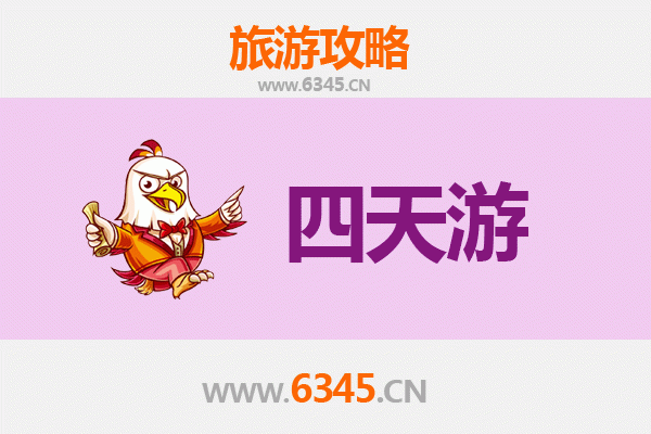 承德四天三夜深度游攻略：皇家园林与塞外风情的完美邂逅