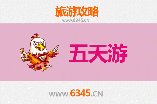 承德五天四夜深度游攻略：皇家园林与草原风情全体验