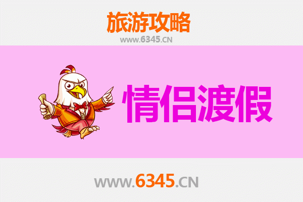 承德浪漫之旅：情侣专属的皇家避暑胜地攻略