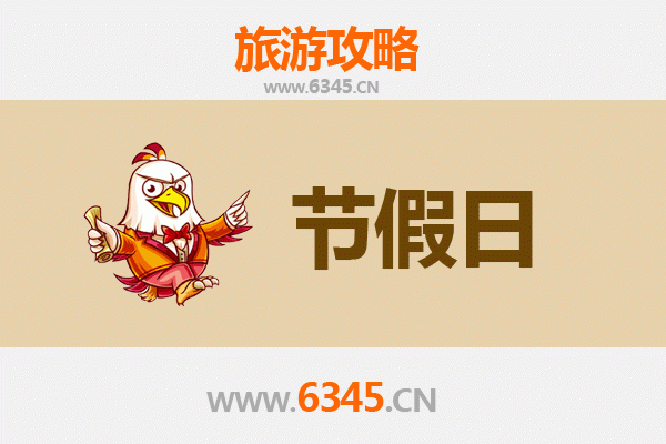 2026元旦承德皇家冰雪盛宴：避暑山庄冬韵与温泉古镇全攻略