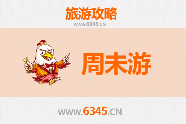 承德周末游攻略：避暑山庄与皇家寺庙的完美两日之旅