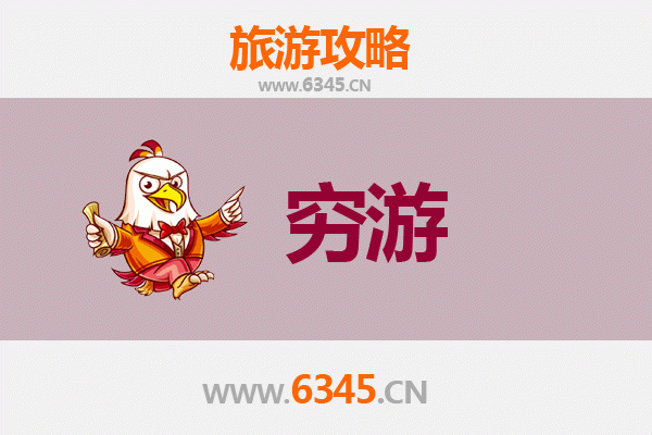 承德一人穷游全攻略：预算500元玩转避暑山庄与外八庙