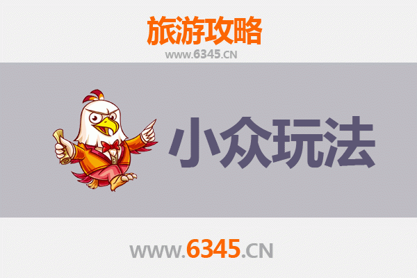 承德隐藏玩法探秘：避开人潮，解锁皇家避暑山庄外的别样风情