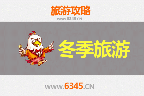 承德冬季旅游全攻略：冰雪奇缘与皇家温泉的完美邂逅