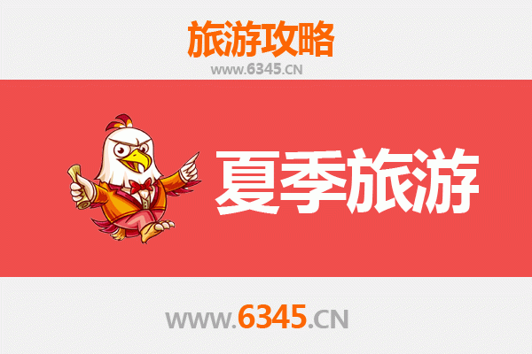 承德夏季避暑胜地全攻略：皇家园林与自然风情的完美邂逅