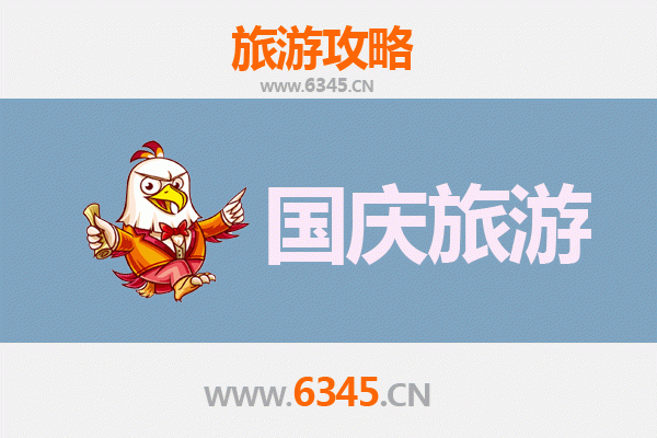 十一承德避人潮省钱攻略：小众路线与高性价比体验