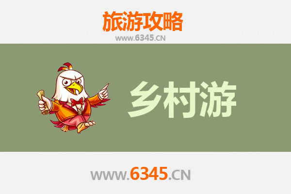 承德乡村旅游精品线路推荐：皇家园林外的田园牧歌